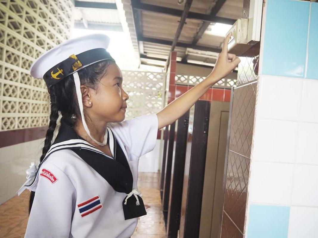 รณรงค์ปิดน้ำปิดไฟ