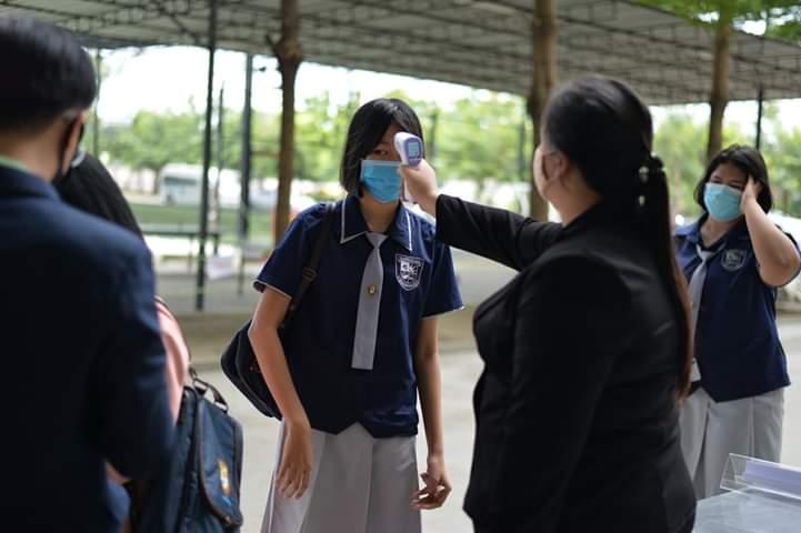 ตรวจวัดอุณหภูมิเพื่อเข้าวิทยาลัย