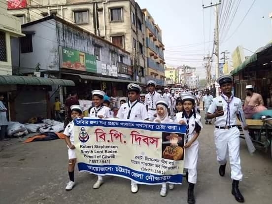 BP Day Celebrated By Chattogram District Sea Scouts, Bangladesh 