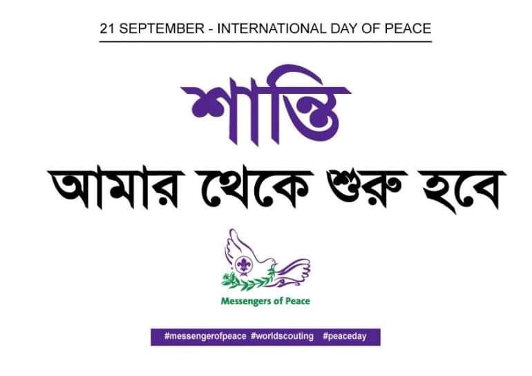 Happy Peace Day