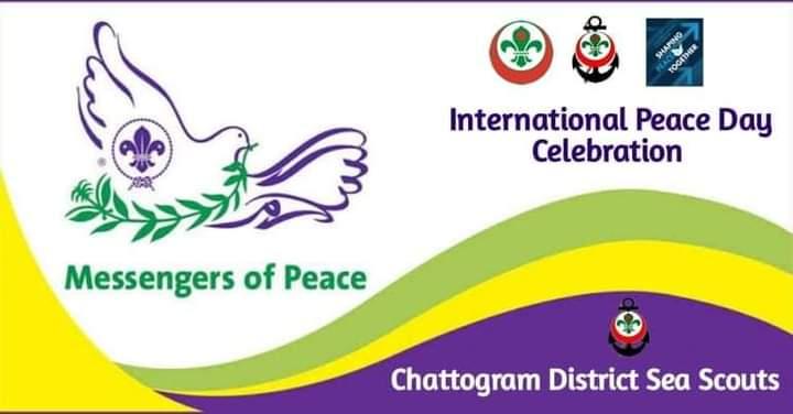 জুম ক্লাউড এর মাধ্যমে বিশ্ব শান্তি দিবস উদযাপন