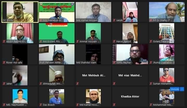 গত ২৬ আগস্ট,২০২০ তারিখ রাত ০৮ঃ০০ টায় বাংলাদেশ স্কাউটস ভোলা জেলা রোভারের ভার্চ্যুয়াল সাধারণ সভা অনুষ্ঠিত হয়।