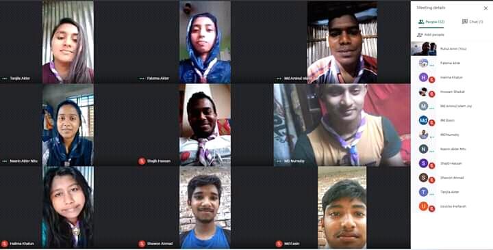 অনলাইন  স্কাউট  মিটিং 
