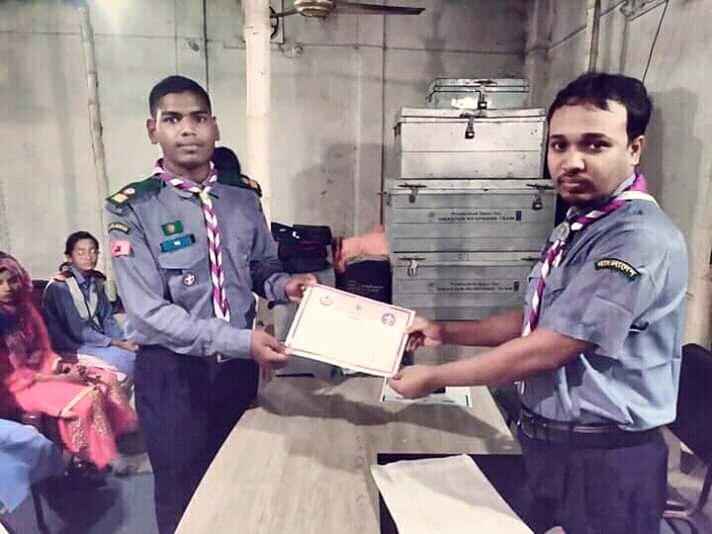 স্কাউট  দিক্ষা