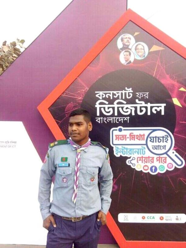 কনসার্ট  ফর ডিজিটাল বাংলাদেশ 