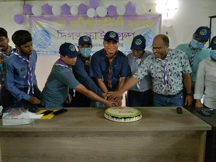 দিগন্ত স্কাউট গ্রুপের ২১ বছর প্রতিষ্ঠাবার্ষিকী 