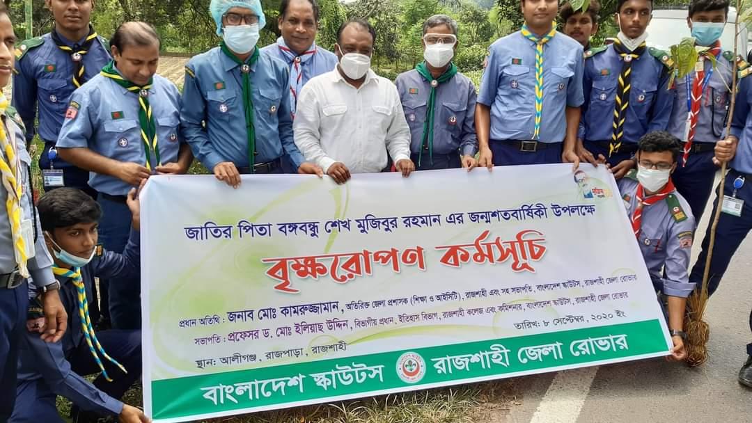 জাতির পিতা বঙ্গবন্ধু শেখ মুজিবুর রহমানের জন্মশতবার্ষিকী উপলক্ষে বৃক্ষরোপণ কর্মসূচি