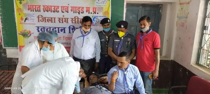 Bharat Scout / Guide Madhya Pradesh District Association Sehore organized blood donation camp 