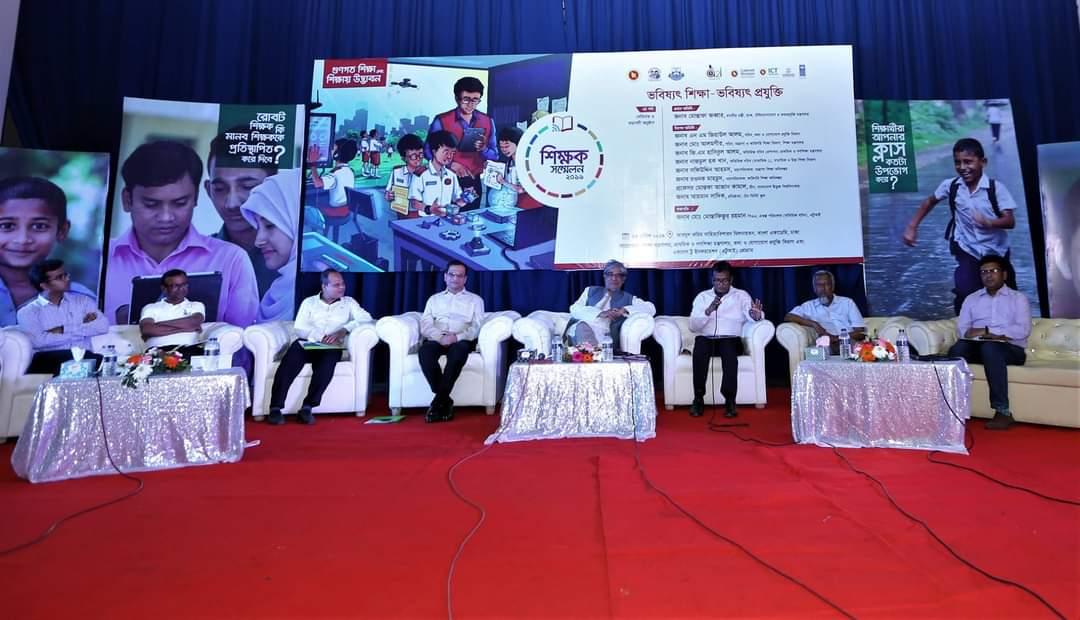 ‘গুণগত শিক্ষা এবং শিক্ষায় উদ্ভাবন’ স্লোগানকে সামনে নিয়ে আয়োজিত শিক্ষক সম্মেলন ২০১৯ এর ২য় পর্বের প্যানেল আলোচনায় (ভবিষ্যৎ শিক্ষা-ভবিষ্যৎ প্রযুক্তি) প্রধান অতিথি হিসেবে উপস্থিত ছিলেন ডাক, টেলিযোগাযোগ ও তথ্য প্রযুক্তি মন্ত্রণালয়