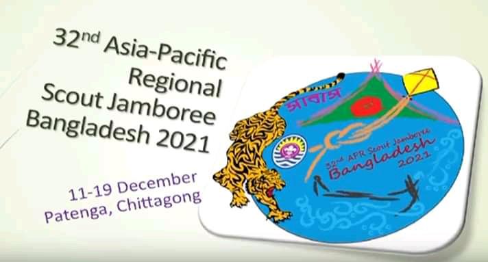 32nd Asia-Pacific Regional Scout Jamboree Bangladesh 2021.