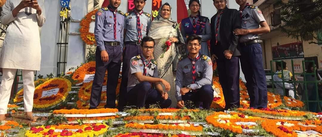 ভাষা দিবস,