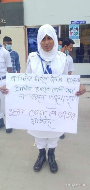 প্লাস্টিক টাইড টার্নার চ্যালেঞ্জ ব্যাজ কোর্স