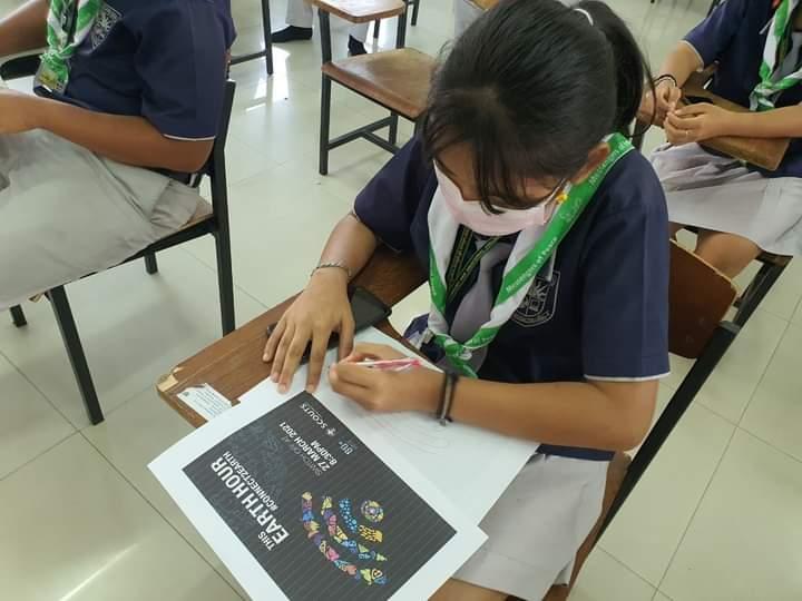 กิจกรรมEarth Hour