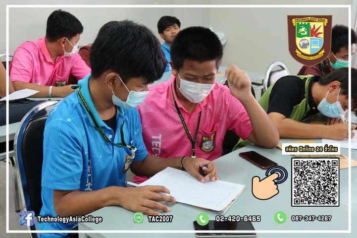 ฟังรุ่นพี่รายงาน