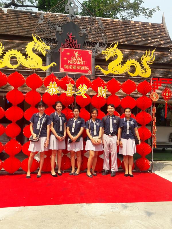 เข้าร่วมกิจกรรมสานสัมพันธ์ไทย-จีน