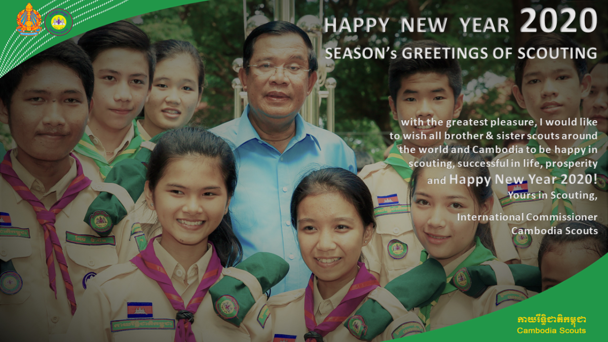 SEASON's GREETINGS 2020 - CAMBODIA SCOUTS