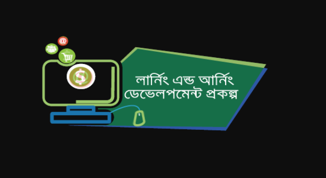 প্রফেশনাল আউটসোর্সিং ট্রেনিং এর সুযোগ পাবে রোভার স্কাউটরা..!