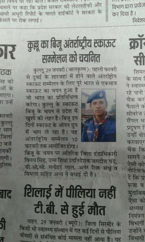 sharja camp