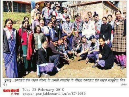thinking day celebration 