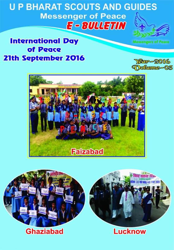 E bulletin of Uttar Pradesh state -IDP 16