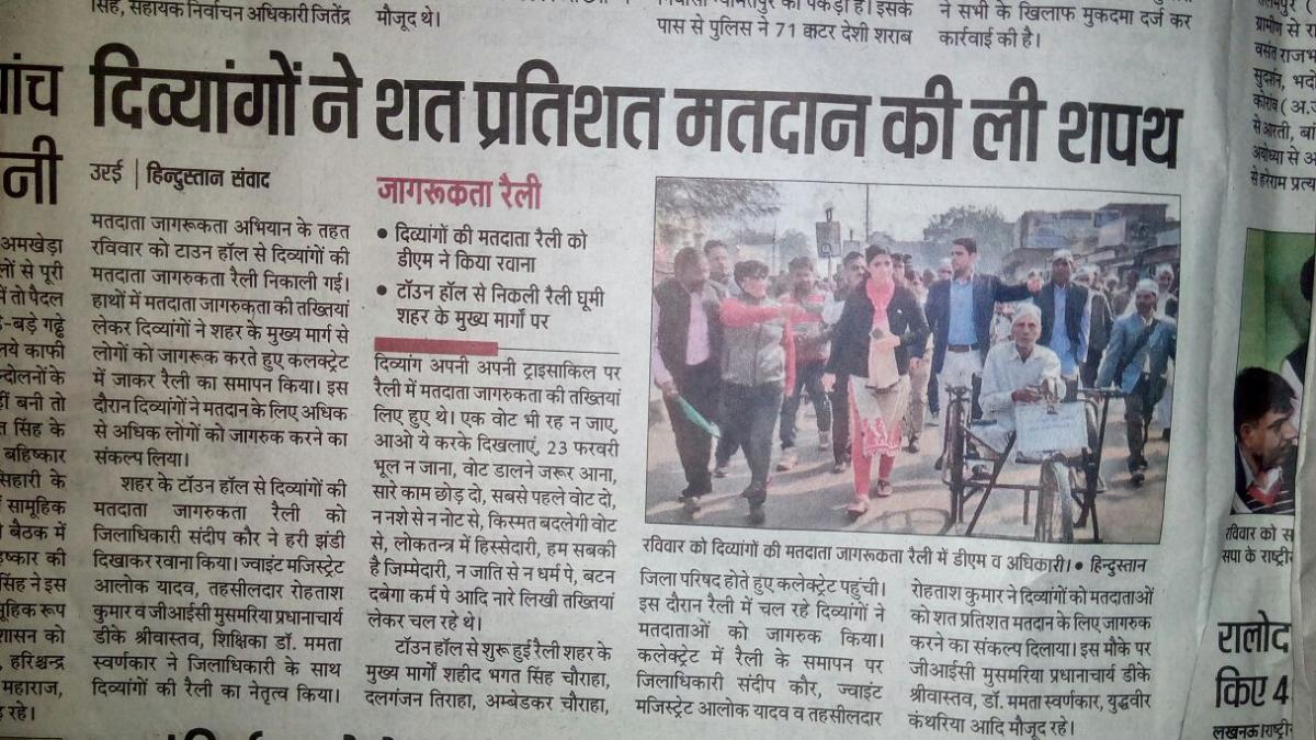Voter's Awareness