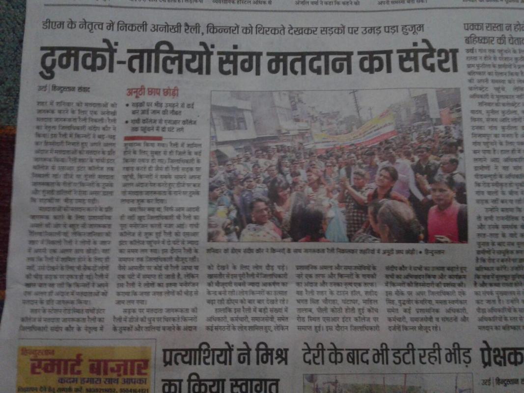 Voters awareness of Voting 