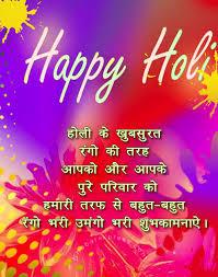 Holi  Festival 