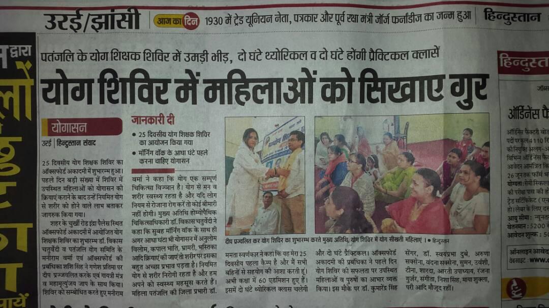 Yoga Health 