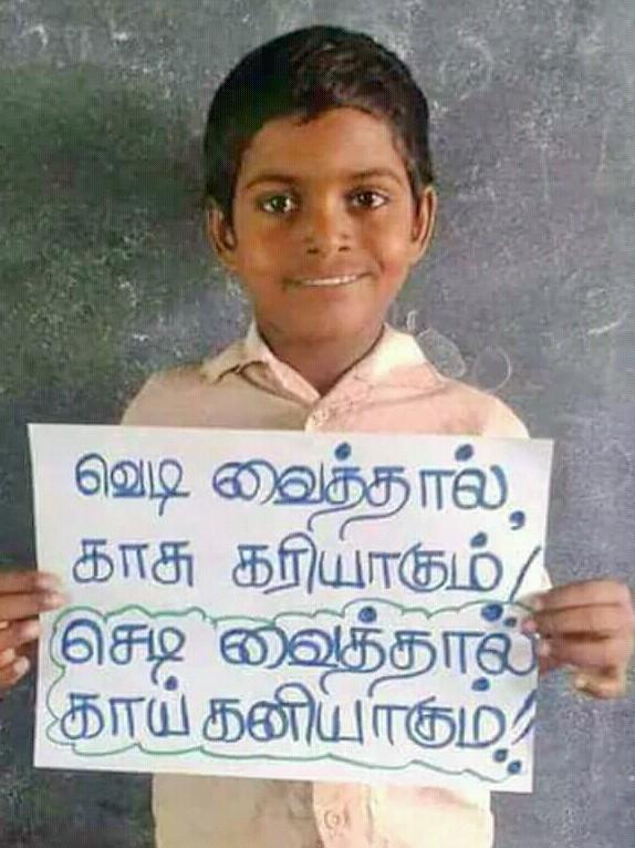 Save the Earth 