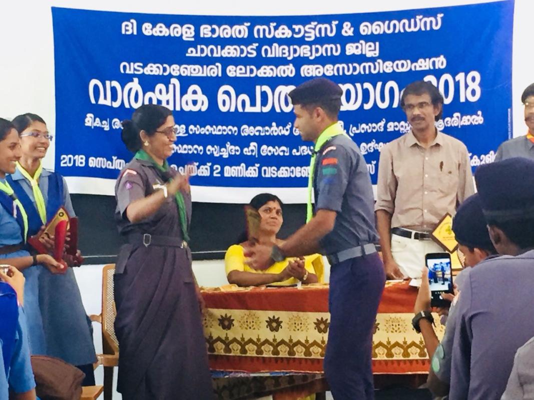 Nipun Award