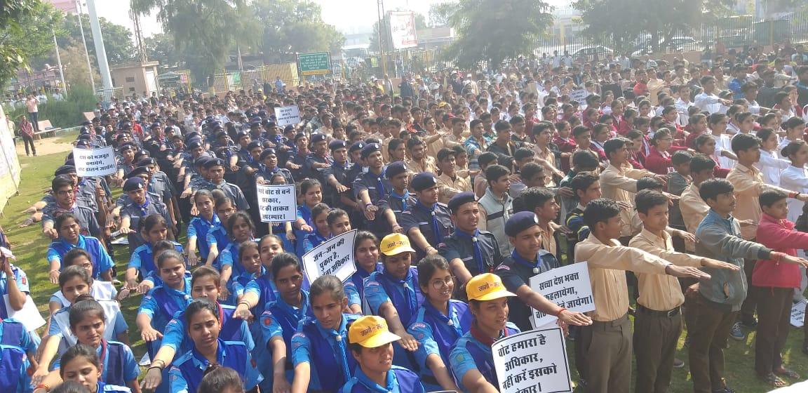 * Sweep Program - Sargam Week * District Administration Bhilwara