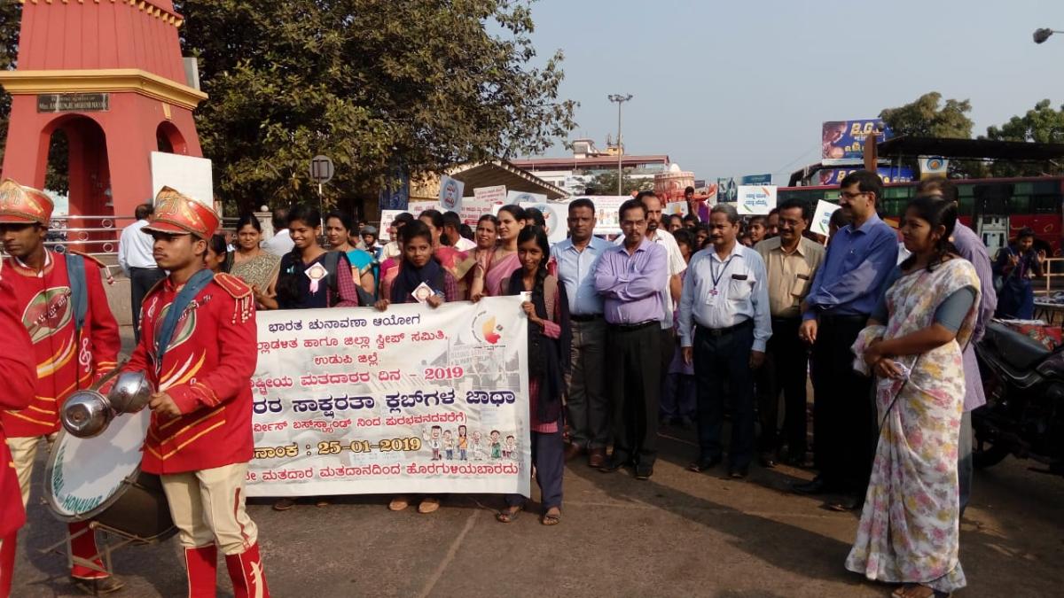 "National Voters' Day"  Celebreation 2019 Udupi district,Karnataka state , INDIA.