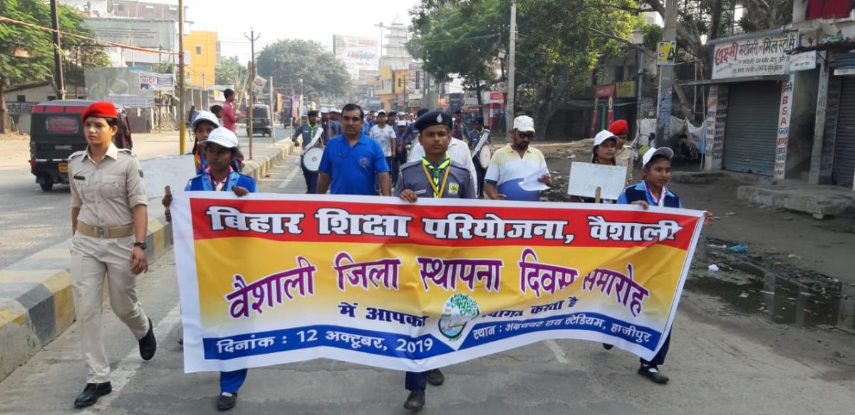 जल ही जीवन विषय पर जागरूकता रैली