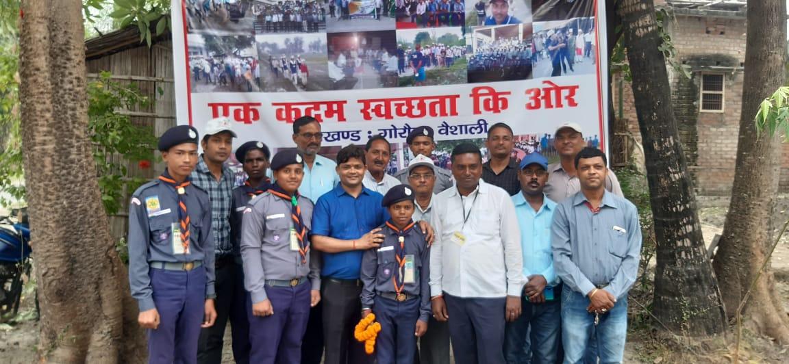 एक कदम स्वच्छता की ओर