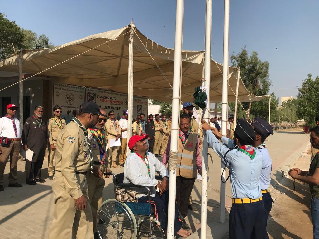 Flag Hosting