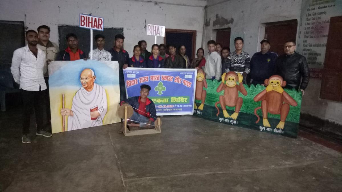 भारत स्काउट और गाइड की टीम कोलकाता के लिए हुई रवाना ।