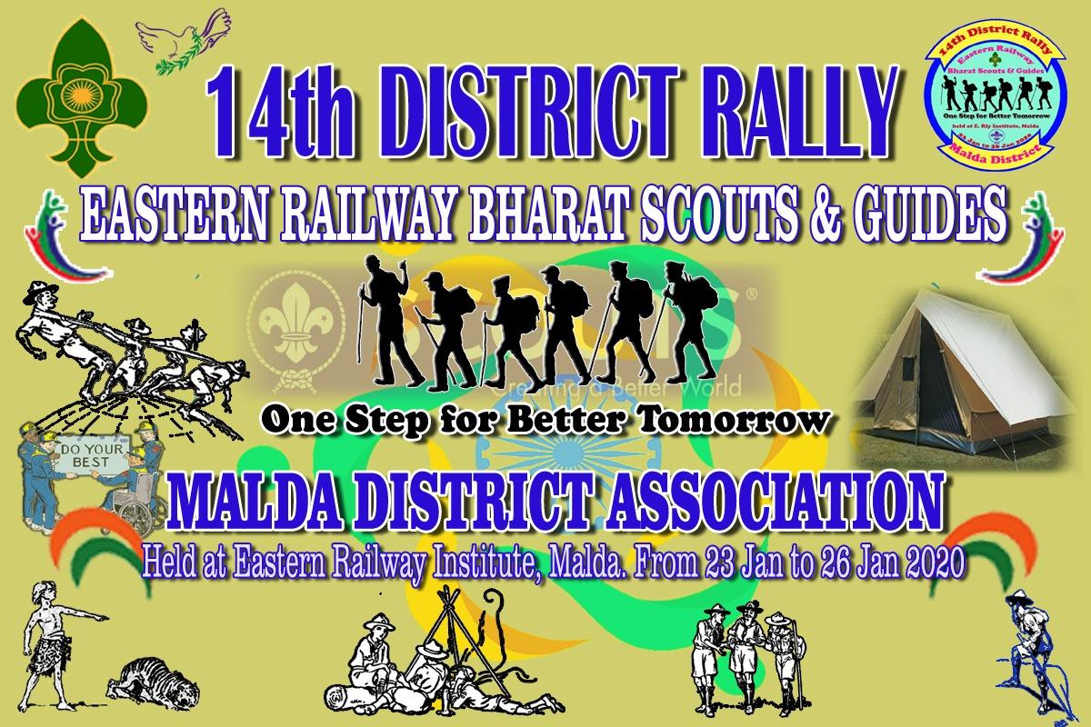 14th District Rally by E.Rly/ Malda/India
