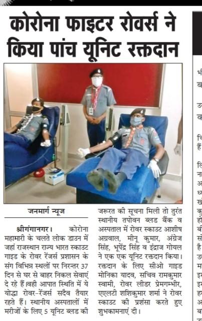blood donate