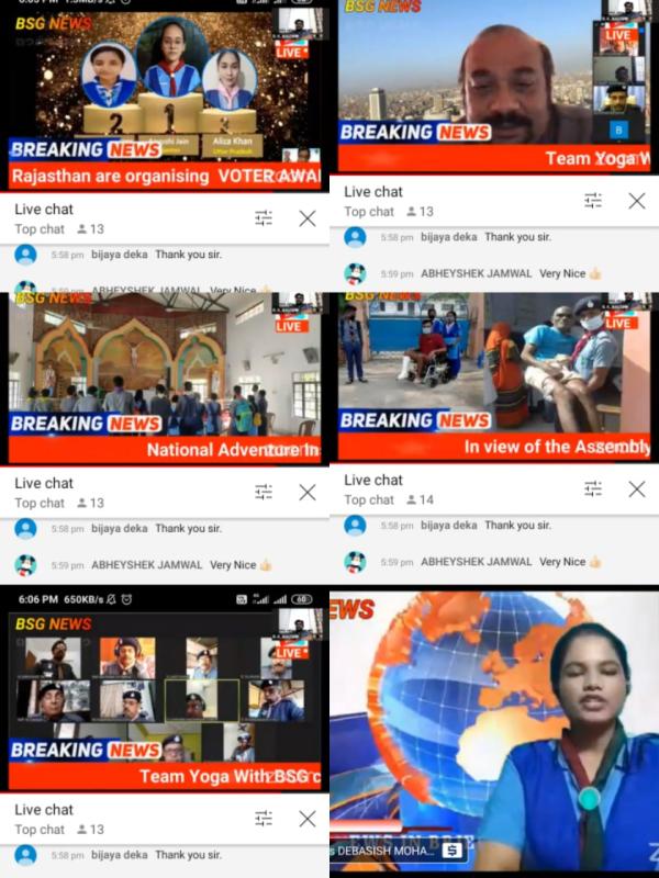 BSG NEWS CHANNEL