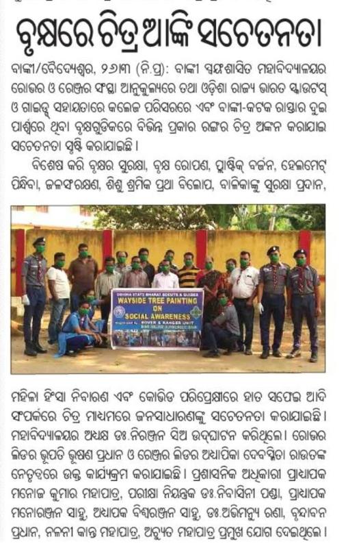 Waysisd tree painting on social awareness