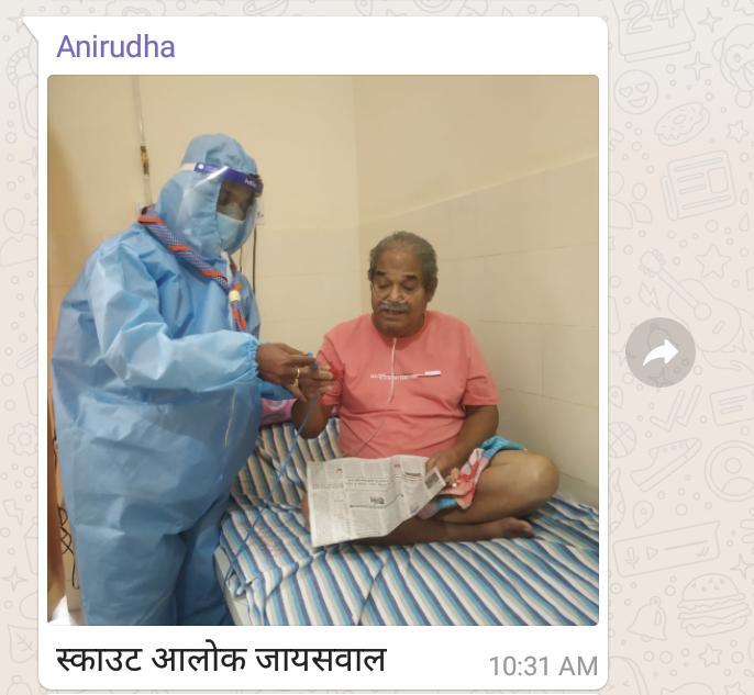 Indian SGF Seoni Madhya Pradesh