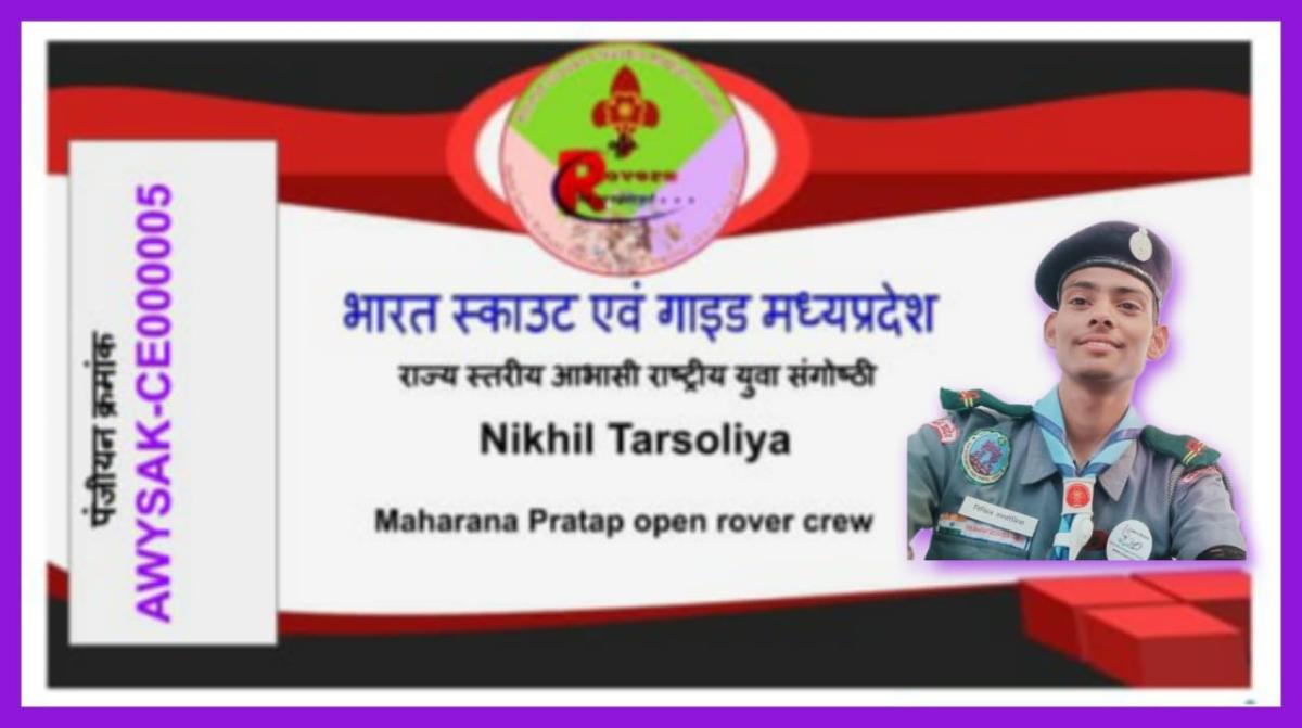 Virtual National Youth Program