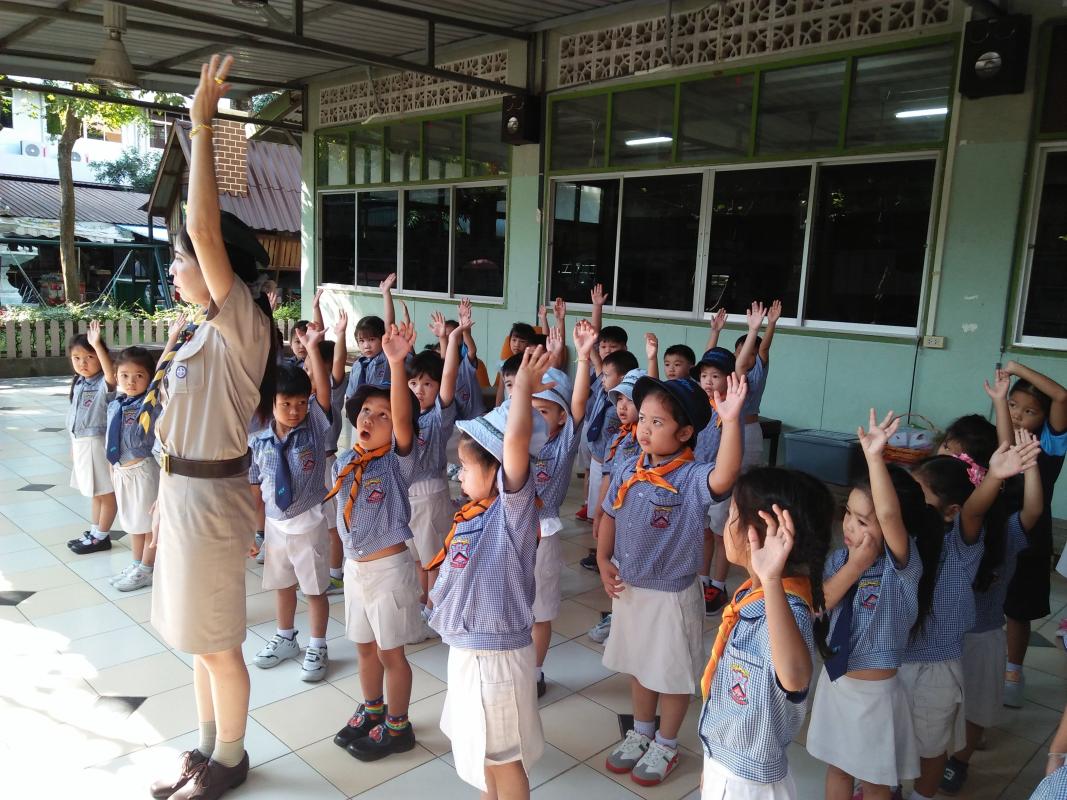 ลูกเสือบีเวอร์ ฝึกระเบียบ