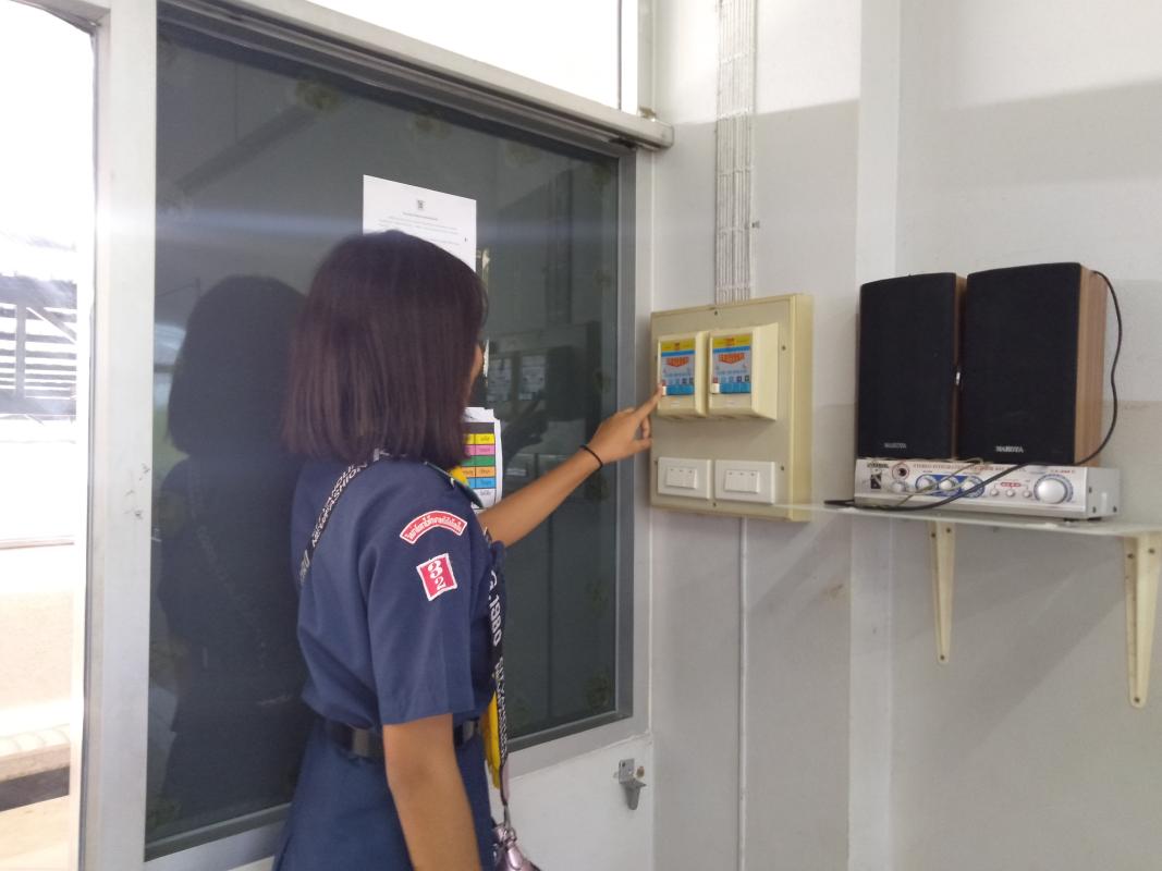ปิดพัดลมทุกครั้งหลังใช้งานเสร็จเพื่อประหยัดพลังงานไฟฟ้า