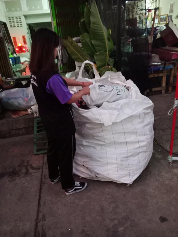 แยกขยะ