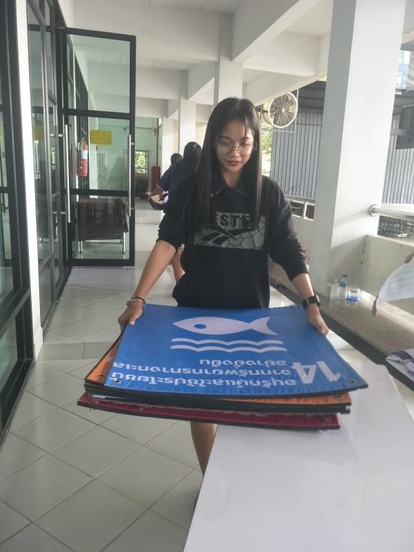 จิตอาสา