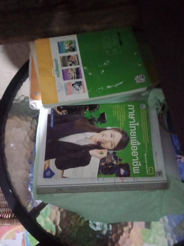 จัดโต๊ะ