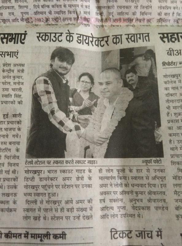 Welcome deputy director at world largest station Gorakhpur Uttar Pradesh 