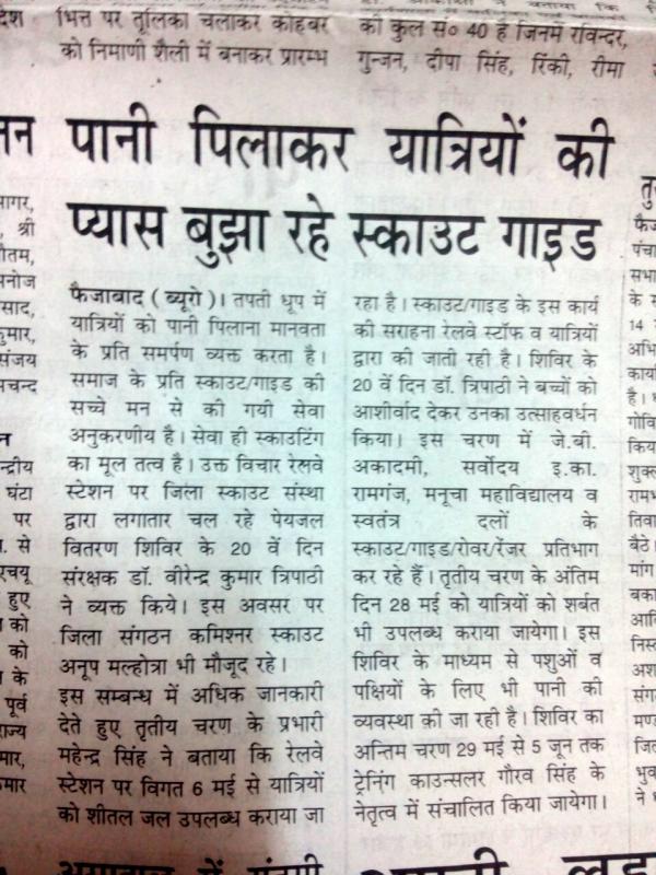 Water for life campaign