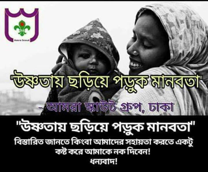 Donating winter clothes
